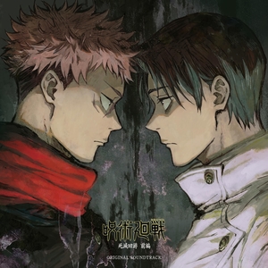 JUJUTSU KAISEN SEASON 3 The Culling Game Part 1 (Original Soundtrack)